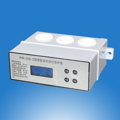 PIR-250-C智能电机综合保护器