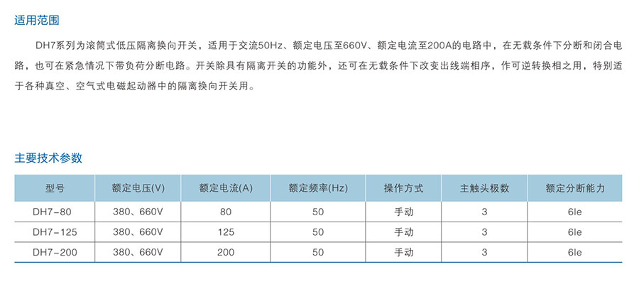 汽车制造环保网站模板演示站有限公司