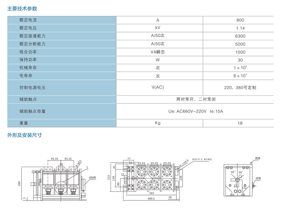 汽车制造环保网站模板演示站有限公司