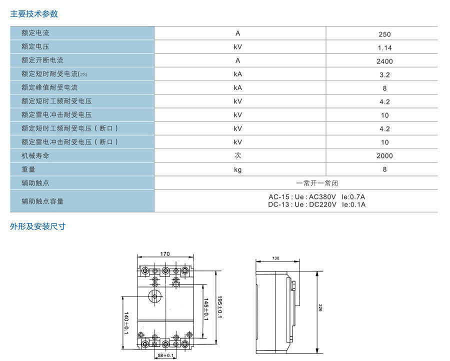 汽车制造环保网站模板演示站有限公司