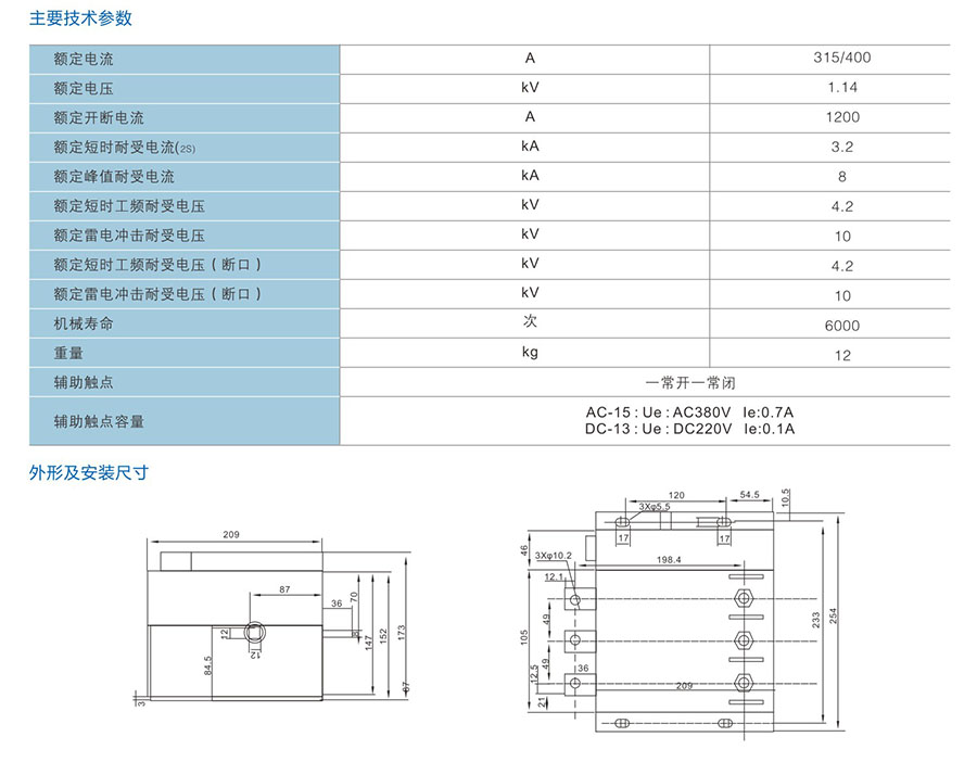 汽车制造环保网站模板演示站有限公司