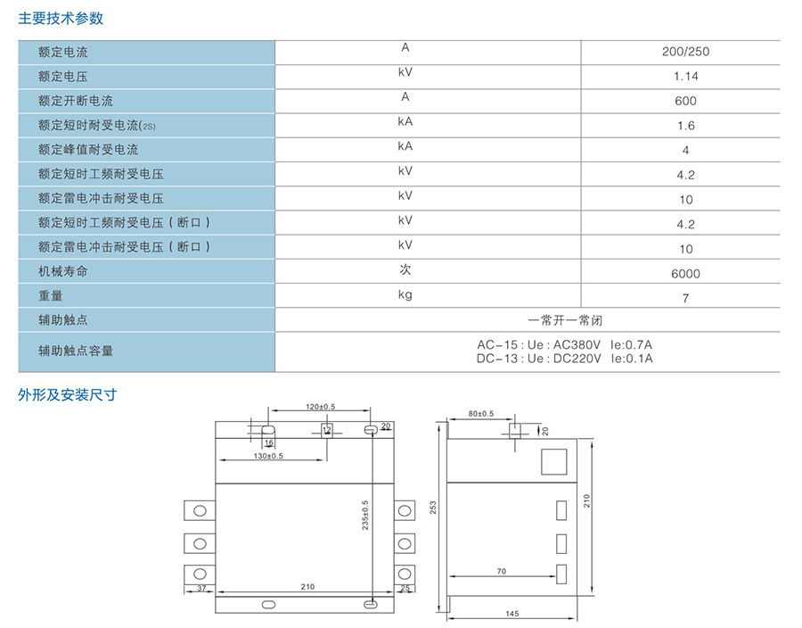 汽车制造环保网站模板演示站有限公司