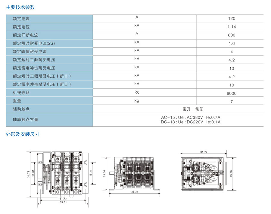 汽车制造环保网站模板演示站有限公司