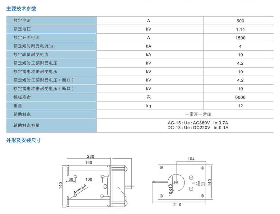 汽车制造环保网站模板演示站有限公司