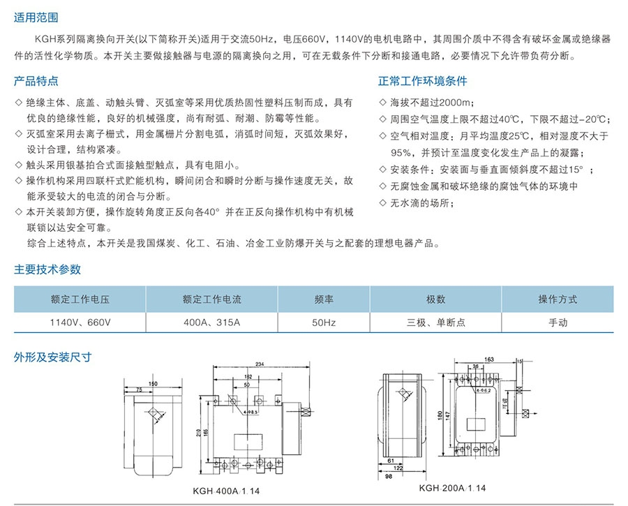 汽车制造环保网站模板演示站有限公司