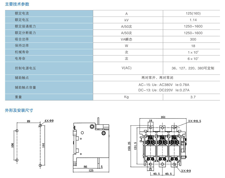 汽车制造环保网站模板演示站有限公司