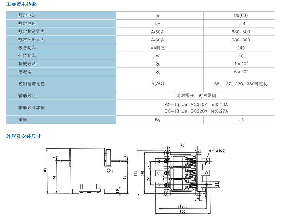 汽车制造环保网站模板演示站有限公司